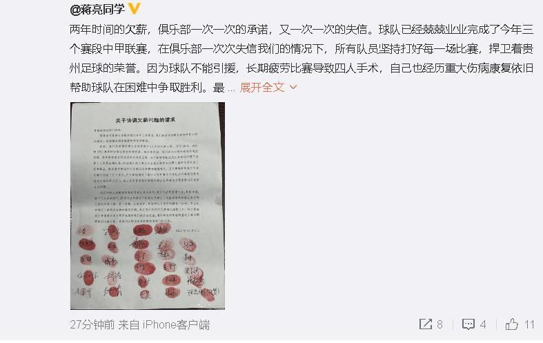 佩尼亚做出关键扑救。